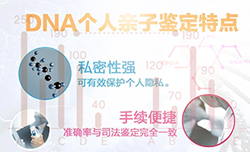 安徽匿名亲子鉴定机构咨询预约，安徽个人亲子鉴定机构在哪