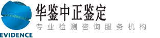 华鉴安徽亲子鉴定中心